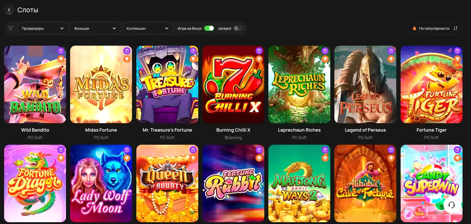 Azino 777 casino слоты и live игры